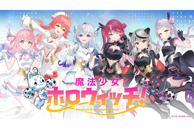 ホロライブ・紫咲シオンの卒業受け、「魔法少女ホロウィッチ!」が今後の展開をアナウンス―4月公開話をもって活動終了へ 画像