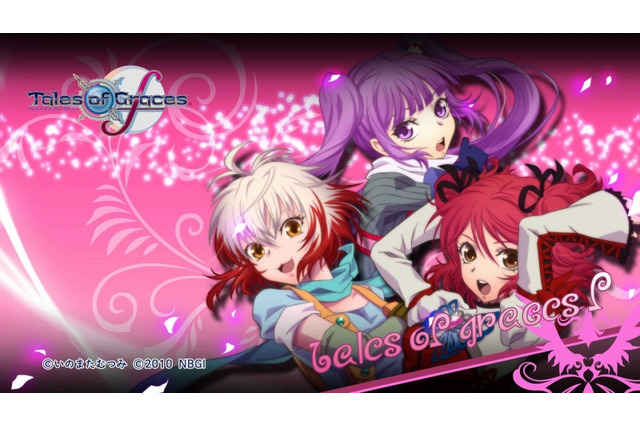 『テイルズ オブ グレイセス エフ』発売日が12月2日に決定、3大豪華予約特典の詳細も明らかに 画像