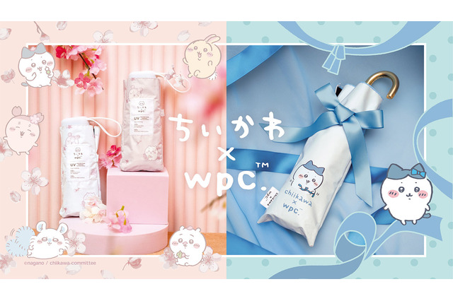 「ちいかわ」たちと一緒にお花見している気分!日傘・ビニール傘が発売ー友情を結ぶ「ほめられリボン」も可愛い 画像