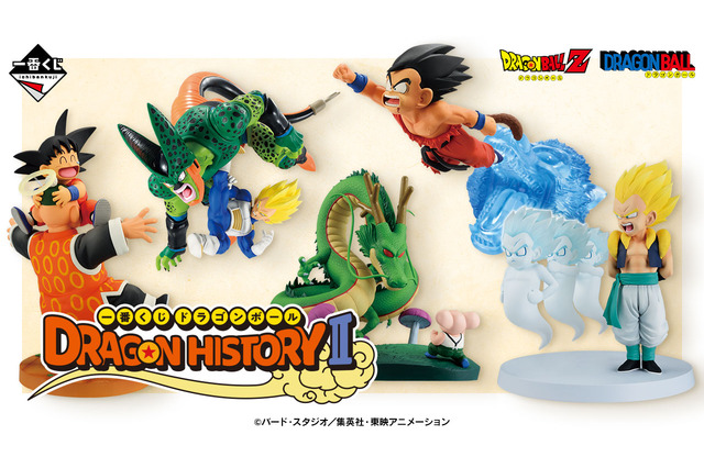 「ギャルのパンティおくれーーーっ!!!!!」も！「ドラゴンボール」新作一番くじ全ラインナップ公開ーZまでの名シーンがフィギュア化 画像