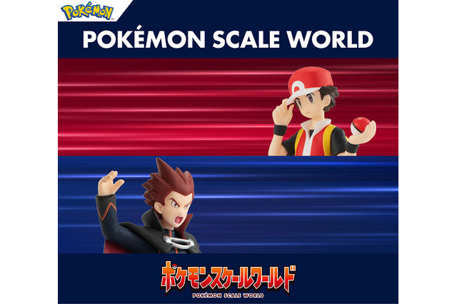 『ポケモン』レッドVSワタルを再現できるフィギュアが再販！それぞれの手持ちカビゴン、カイリューがセット 画像
