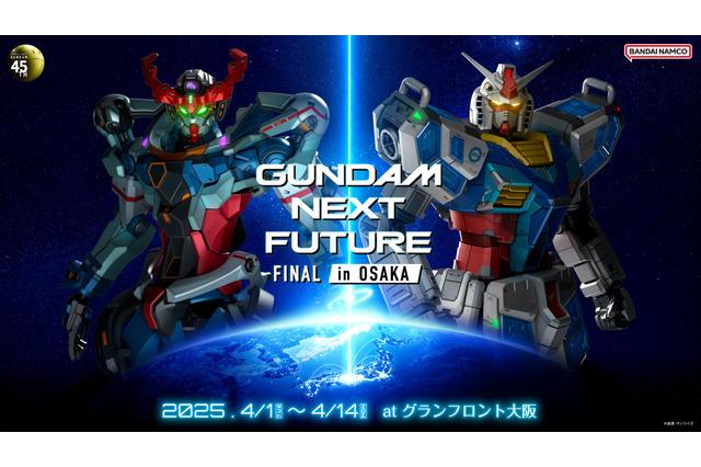 世界大会優勝のガンプラを展示!1/1スケール「ジークアクス」ヘッドや特典配布など―注目の「ガンダム」イベントがグランフロント大阪で開催 画像