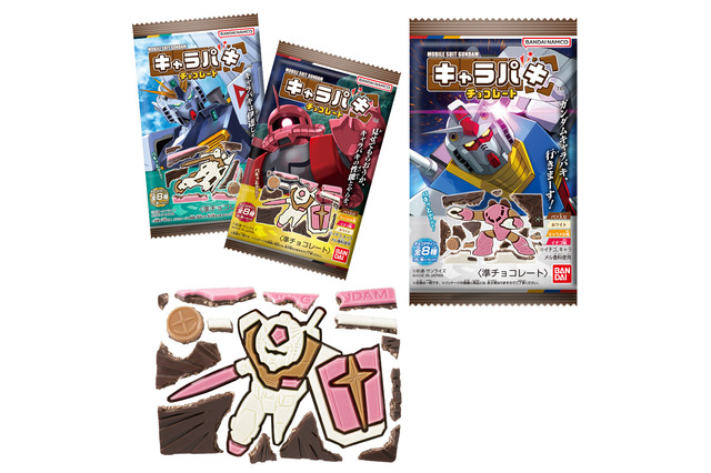 νガンダムやサザビーも！キャラパキ「ガンダム（14個入）」がプレバンで販売―4色4味のチョコで8機体を表現 画像