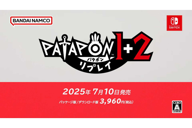リズムゲーム『パタポン1+2 リプレイ』が2025年7月10日発売決定！難易度やコマンド常時表示など遊びやすくなるサポート機能も【Nintendo Direct 2025.3.27】 画像