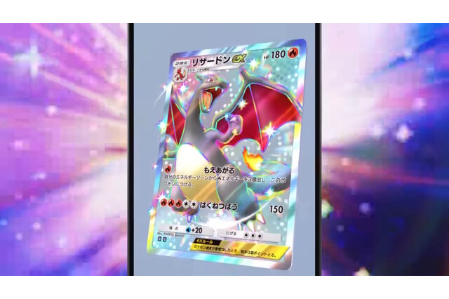 『ポケポケ』新パック「シャイニングハイ」はもう遊んでる? 『ポケカ』新弾「ロケット団の栄光」も話題に!「ポケモン」ニュースランキング 画像