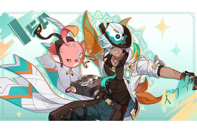 『原神』新キャラ「イファ」の立ち絵公開！ナタで活躍する“竜のお医者さん”―大陸版イラストでは銃を構える姿も 画像
