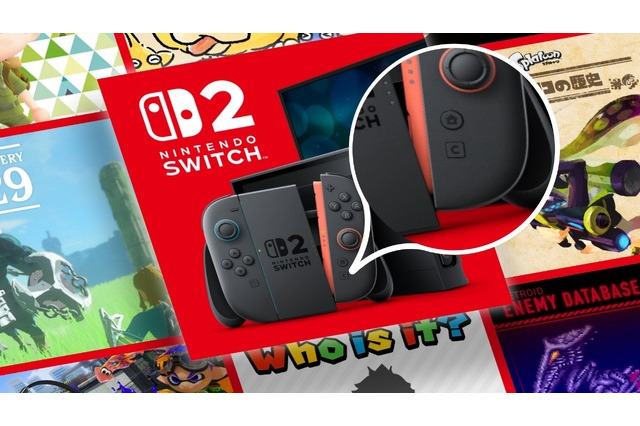 今度は「Cボタン」の効果音披露!?「Nintendo Today!」ニュースでスイッチ2の新たなボタンが「ピコン!」と鳴ってる 画像
