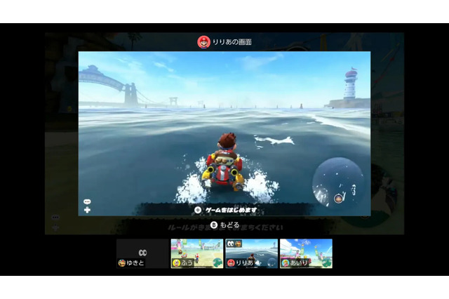 スイッチ2、「Cボタン」の役割判明!「ゲームチャット」登場でついに本体だけのボイスチャットが可能に【Nintendo Direct: Nintendo Switch 2 - 2025.4.2】 画像