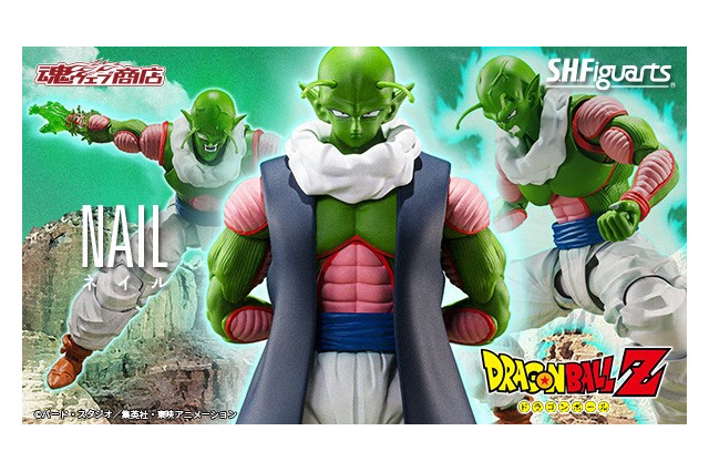 「ドラゴンボールZ」より「ネイル」がアクションフィギュア化!別売りの「ピッコロ」と並べて“同化シーン”も再現できる 画像