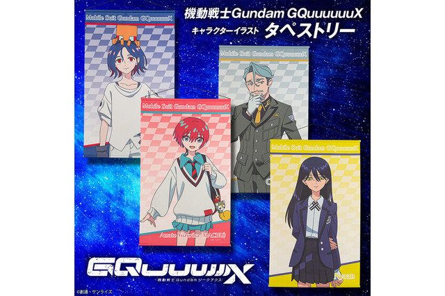 マチュから“緑のおじさん”まで！TV放送開始となるガンダム最新作「ジークアクス」キャラクターイラストグッズが登場 画像