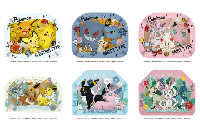 人気ポケモンたちが紙で作るクラフトキットになって大集合!「ピカチュウ」や「ゲンガー」の立体的なアートが手軽に楽しめる 画像