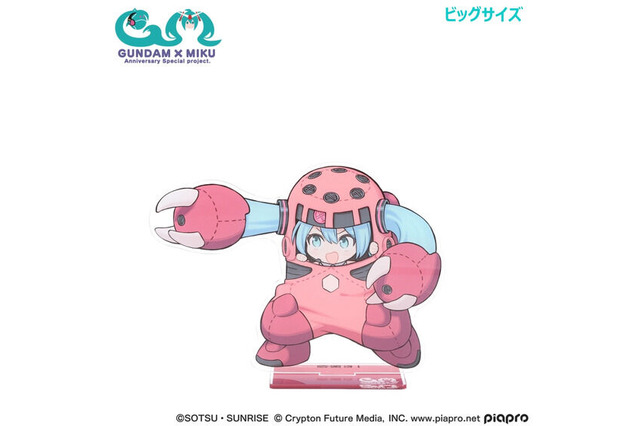 シャア専用ザクを乗りこなす「初音ミク」が可愛すぎる!「ガンダム」コラボグッズの予約締切が迫る 画像