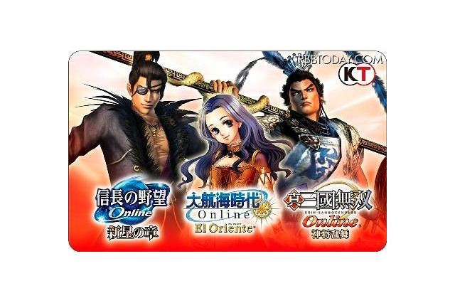 コーエーテクモ・ベリサイン・DNP、ワンタイムパスワードを表示する「カード型トークン」を共同で製作 画像