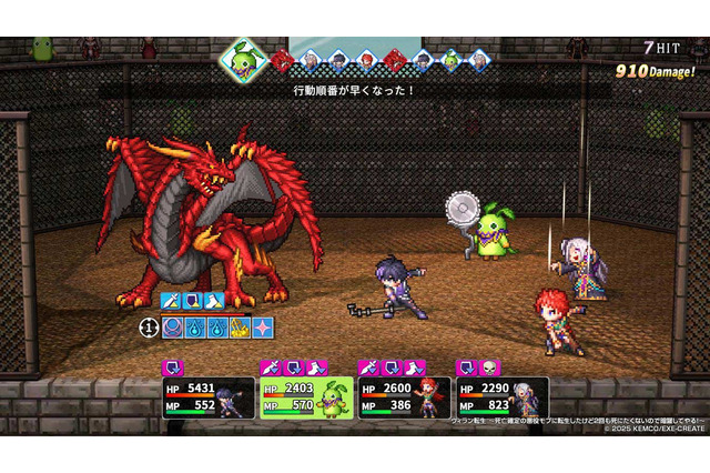 死亡確定の悪役モブに転生した主人公が生き残るために成り上がり!スマホ向け新作RPG『ヴィラン転生』が配信中 画像