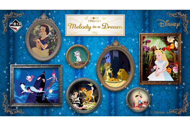 「Disney」新作一番くじ全ラインナップ公開!「ふしぎの国のアリス」フィギュアや「ピーター・パン」ネバーランドの地図ビジュアルタオルなど注目アイテム多数 画像