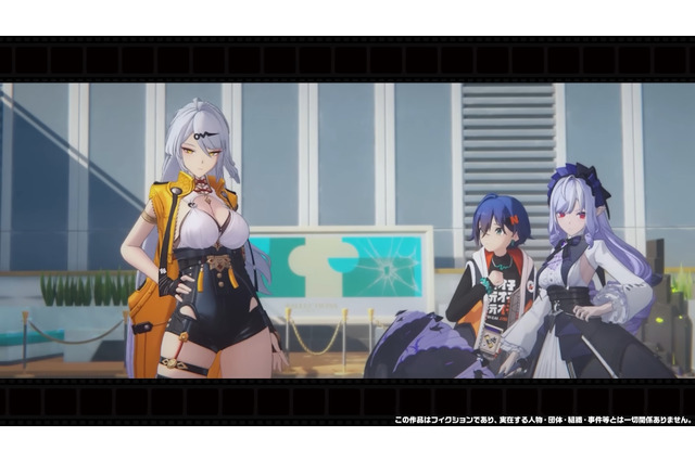『ゼンゼロ』Ver.2.0先行PVの登場キャラクター名＆担当声優が一部発表！キーパーソン「儀玄（イーシェン）」役は能登麻美子さん 画像