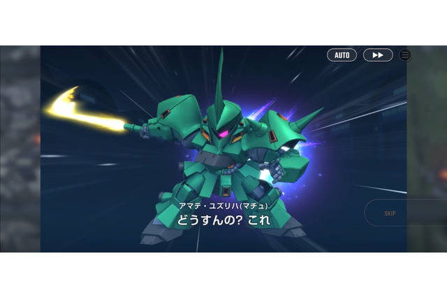あっちの方が強そうじゃない？『SDガンダム Gジェネ』新作で「マチュ」がジークアクス以外に乗り出す―「俺のマチュ、ビグ・ザムで暴れ出した」 画像