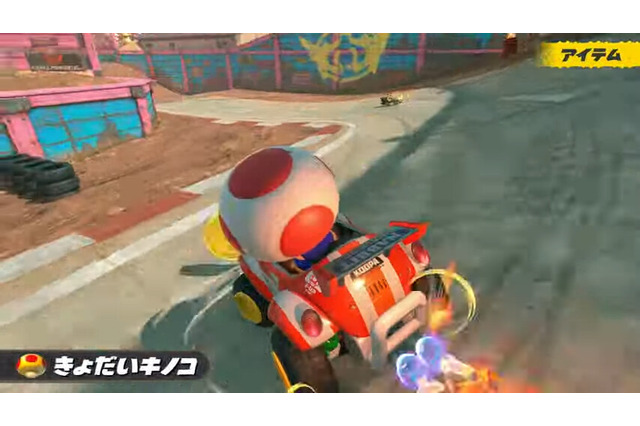 コインザクザクのこうら!巨大キノコ復活!『マリオカート ワールド』新アイテム続々発表【マリオカート ワールド Direct】 画像