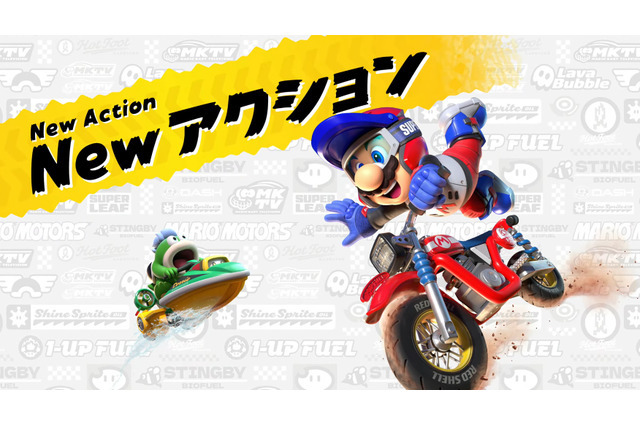 『マリオカート ワールド』「リワインド」で早戻してやり直す？「チャージジャンプ」でカメ回避!? 衝撃の新アクション発表【マリオカート ワールド Direct】 画像
