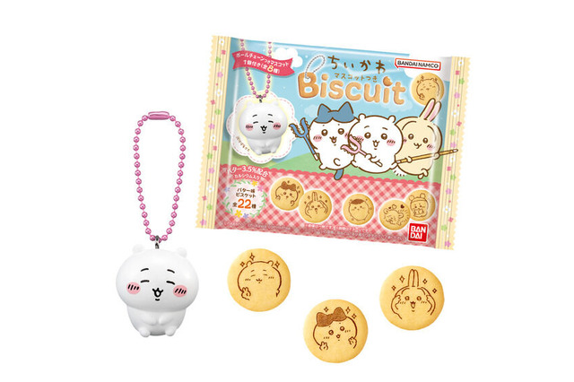 「ちいかわ」ビスケットが食べるのがもったいないほど可愛い!付属するチャームは、やさしい笑顔のハチワレなど全8種 画像