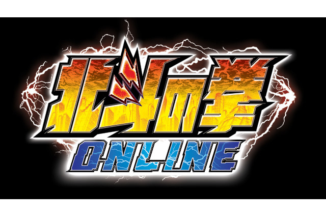 『北斗の拳ONLINE』システムを変更して、12月よりCBテストを実施 画像