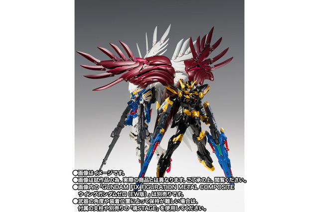 “ガンダムW（EW）×コードギアス”のコラボ機体「ウイングガンダムゼロリベリオン」が立体化！オリジナルギミックとして「ネオバード形態」に変形 画像