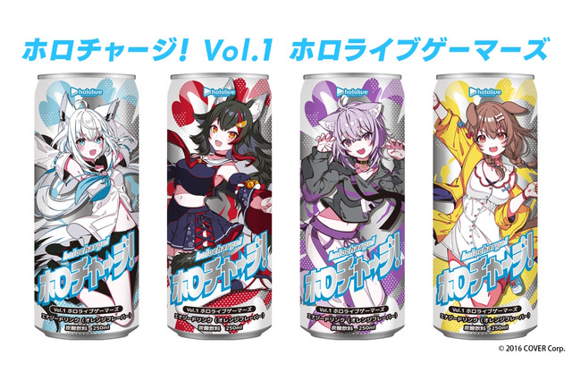 ホロライブゲーマーズのエナジードリンク、「ホロチャージ!」発売!猫又おかゆ、白上フブキら4人のパッケージにも注目 画像