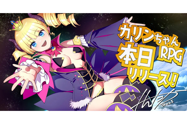 DMM GAMES新作『魔王カリンちゃんRPG ~恋姫建国奔走記~』正式リリース!『巣作りカリンちゃん』正統続編がスマホ・PC向け作品に 画像