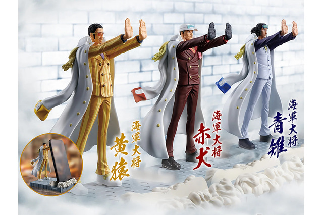 「ワンピース」から、「海軍」最高戦力・三大将がマルチスタンドに！頼りがいのありすぎるバリアポーズで小物をキープ 画像