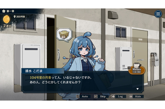 住民に紛れた妖怪をあぶり出す人狼風推理ADV『おやおや?大家さん!』が「ゲムマイド」に登場―生き残るためには徹底的な聞き込み調査が大切 画像