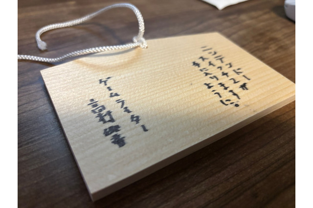 “ガチ神頼み”で「ニンテンドースイッチ2」は手に入るか!?ゲームライターTが語る「当選のために出来ること(参拝)」【GWネタ企画】 画像