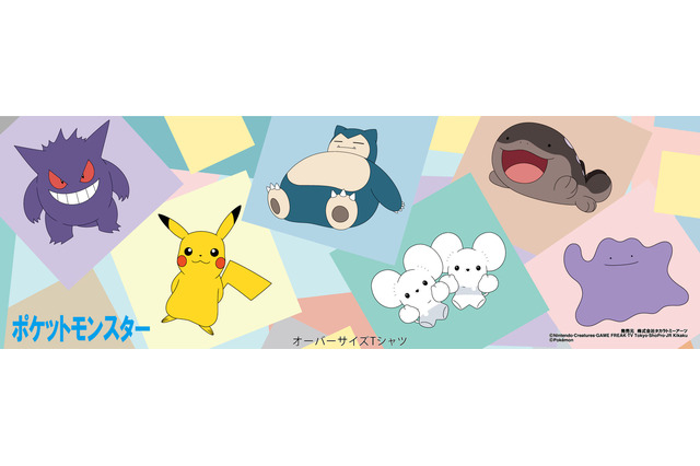 「ポケモン」Tシャツがドン・キホーテにて5月3日より順次発売!胸元ワッペンが可愛いピカチュウやゲンガーなど全6種 画像