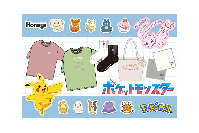 「ポケモン」×「ハニーズ」コラボ第2弾が発売!バリエーション豊富なTシャツ、トートバッグなど日常使いしやすい4アイテムを展開 画像