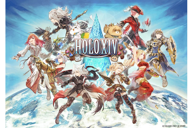ホロライブ・白上フブキ、風真いろは主催の『FF14』企画「HOLOXIV」5月4日開始!ホロメン8人で「極タイタン討滅戦」のクリアを目指す 画像