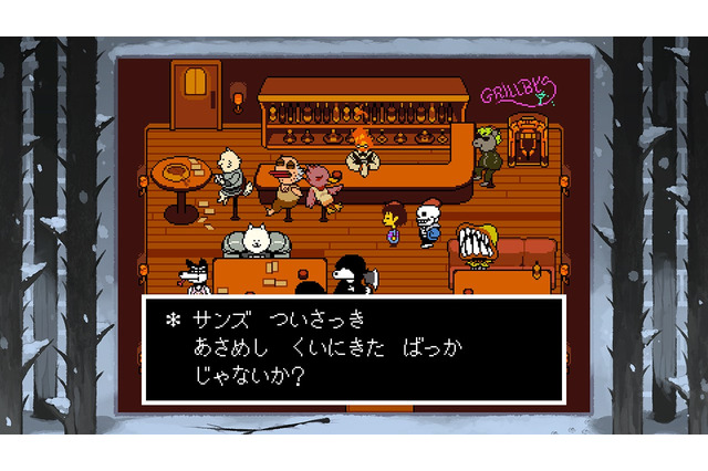 世界的名作『UNDERTALE』が遊び放題!ニンテンドースイッチで「4週連続いっせいトライアル」5月2日から順次開催 画像