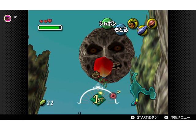 生まれる前に発売した『ゼルダの伝説 ムジュラの仮面』を遊んだら、いたるところでトラウマに襲われた話 画像