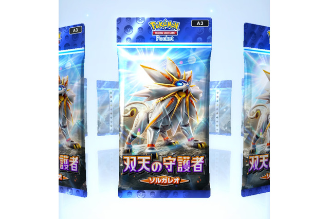 もう入力した？『ポケポケ』で「パック砂時計×24」「トレードメダル×500」がもらえる「あいことば」公開中 画像