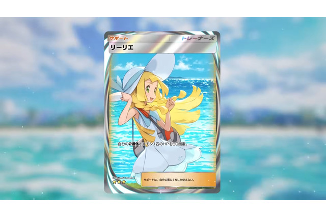 大川ぶくぶ先生が『ポケモン』リーリエのイラストを投稿!クリっとした目にファン「可愛すぎる!」 画像