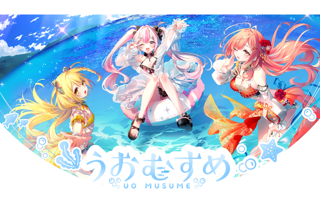 魚モチーフのVTuber「うおむすめ」第1期メンバー活動が始動!「黄金マアジ」「紅波マダイ」「桃川ニジマス」ティザーPV&公式X公開―デビュー配信は5月24日 画像