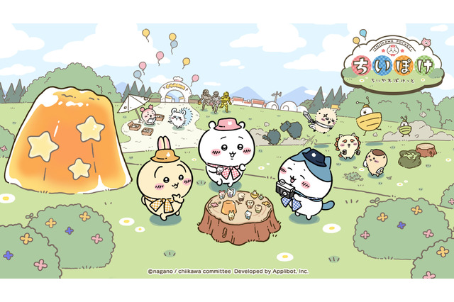 全長約90センチ！？『ちいかわぽけっと』事前登録特典プレゼントの大きなさすまた＆討伐棒が公開―GWキャンペーンで抽選応募して手に入れよう 画像