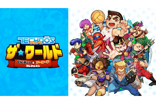 ホロライブ・戌神ころねが実況!『テクノス ザ・ワールド くにおくん & アーケードコレクション』プレイ配信が5月5日に実施 画像