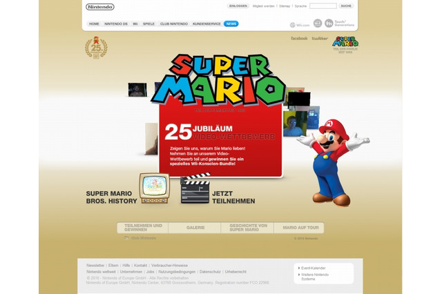 マリオ愛を語る動画を募集 ― 海外任天堂も25周年イベント 画像