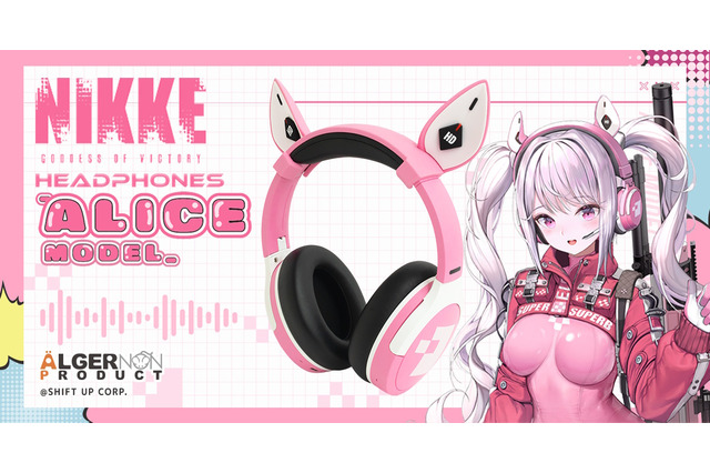 『勝利の女神:NIKKE』より「アリスのヘッドホン」が商品化!チャームポイントの耳部分も劇中さながらに再現 画像