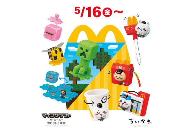 マクドナルドにて、映画「マイクラ」と「ちいかわ」のハッピーセットが期間限定で販売!ハチワレたちも歴代クルーのユニフォーム姿に 画像