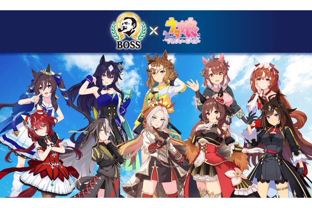 「BOSS」×『ウマ娘』コラボ開催!ボスジャンやオリジナル時計などが当たるキャンペーンを実施 画像