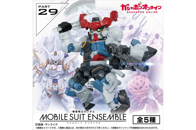「ジークアクス」や「ブラックナイトスコード カルラ」をカスタマイズ！モビルスーツ アンサンブル“第29弾”が本日5月9日予約開始 画像
