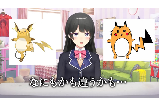 『ポケモン』月ノ美兎の「なにも見ずにライチュウ描けるやつ0人説」にライバー6人が挑戦!黒井しばからは“凄まじい作品”も 画像