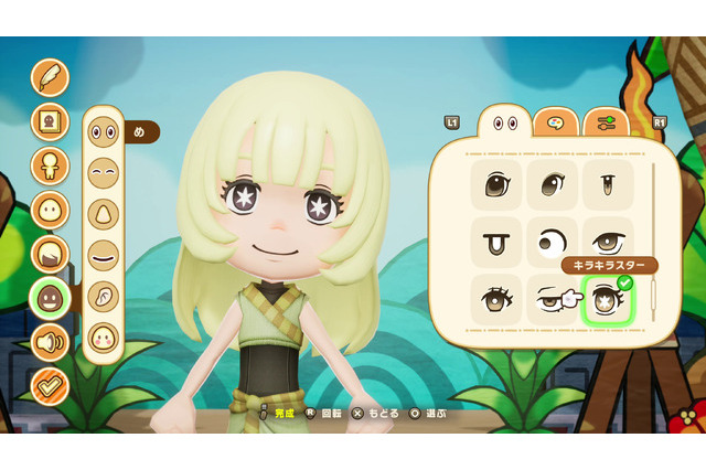 『ファンタジーライフｉ グルグルの竜と時をぬすむ少女』スイッチ2版発売決定！スイッチ版所有者は300円でアップグレード可能 画像