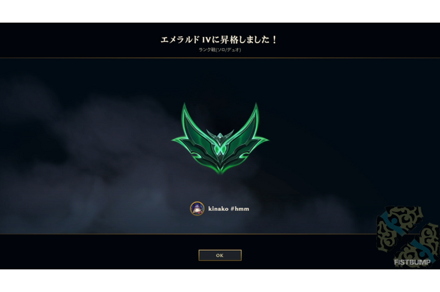最高傑作「きなこ」ソロでエメラルド到達!初心者 The k4senから約1年5カ月、恩師 k4senへメッセージを送る―「あなたが育てた種はカメムシになりました」【LoL】 画像