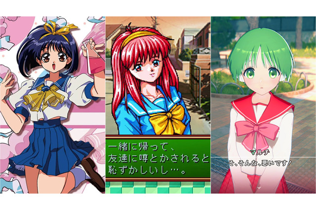 30~40代の青春がここに! “伝説的美少女ゲーム”が、2025年に続々と復活─恋愛も格闘もギャルゲーの中にあったあの頃 画像
